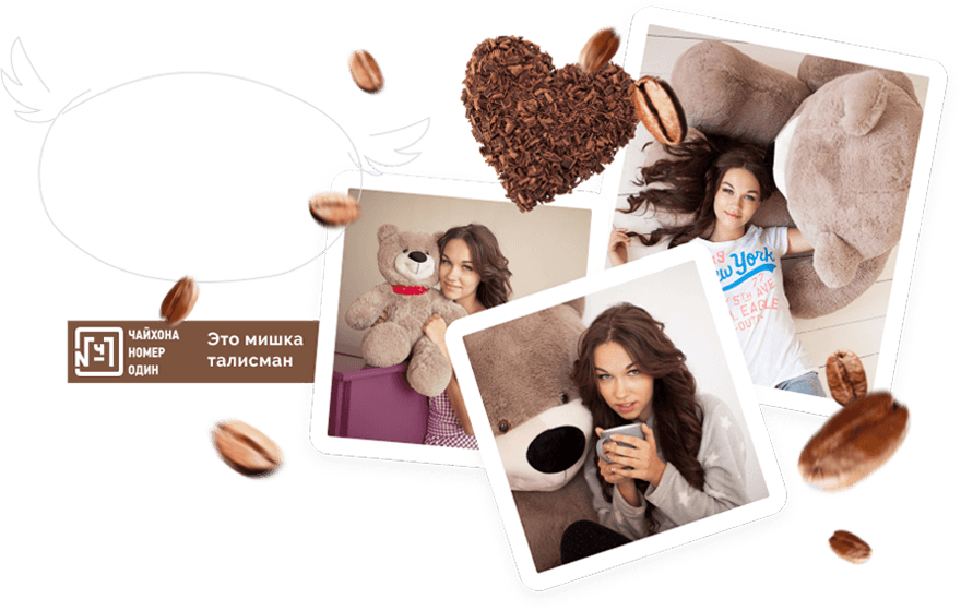 Мишка ТИХОН КОФЕЙНЫЙ