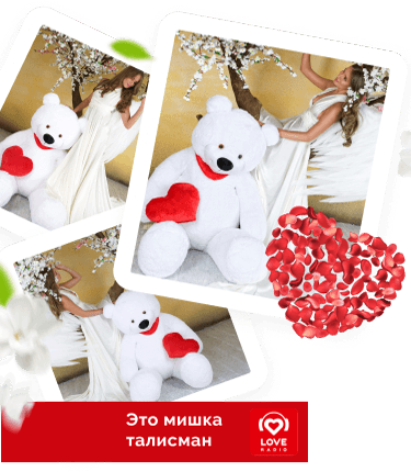 Мишка ТИХОН БЕЛЫЙ