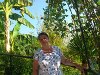 Карина