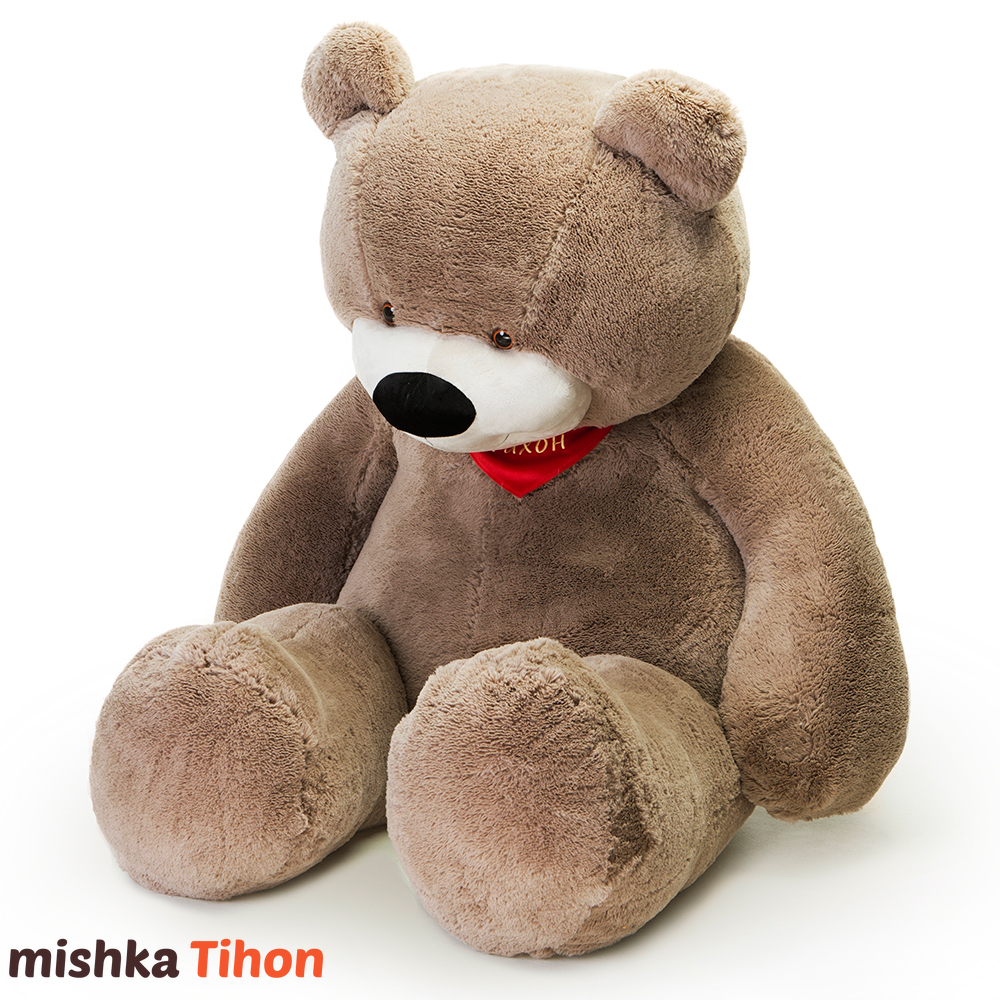 Мишка Тихон ™ 200 см кофейный