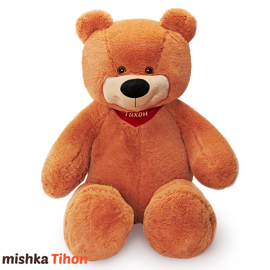 Мишка Тихон ™ 130 см карамельный