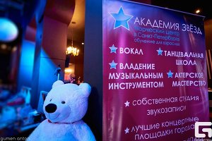 Мишка Тихон на вокальном проекте «Сцена» в Санкт-Петербурге
