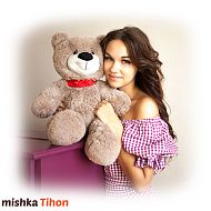 Мишка Тихон ™ 60 см кофейный