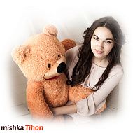 Мишка Тихон ™ 90 см карамельный