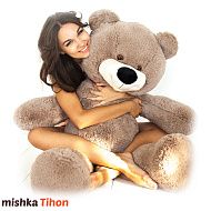 Мишка Тихон ™ 130 см кофейный