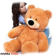 Мишка Тихон ™ 130 см карамельный