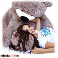 Мишка Тихон ™ 170 см кофейный