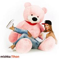 Мишка Тихон ™ 200 см розовый